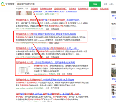 丽江网站搜索优化公司承诺守信「云南丰聚网络」